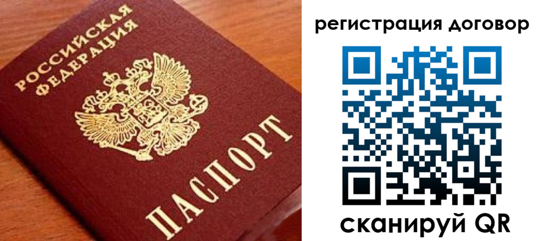 временная регистрация госуслуги в Сураже