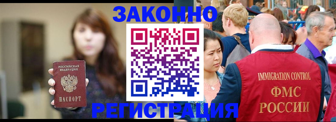 прописка поиск в Сураже